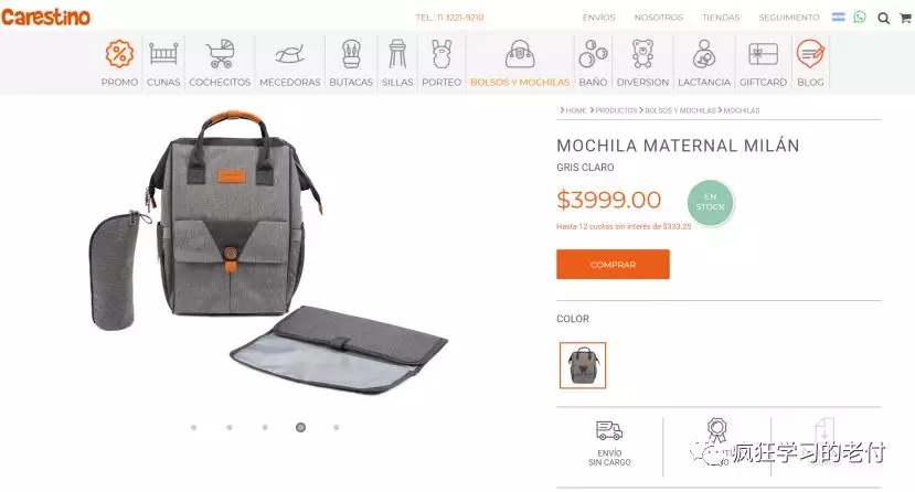 亚马逊上一个书包3999美金？谈Amazon选品的三条思路