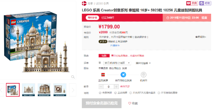 考拉的第一个天猫双11，16个母婴个护大牌暴涨超1000%