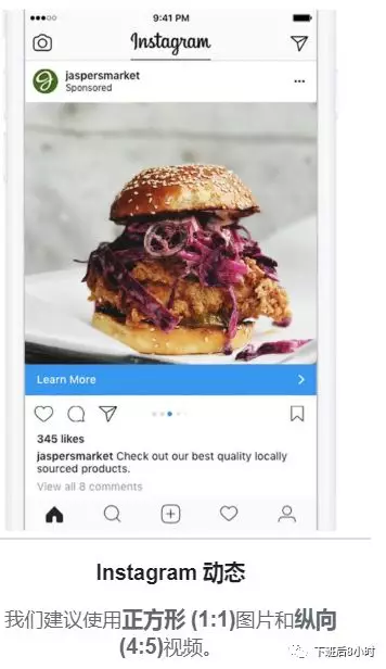 Facebook及Instagram各種廣告版位介紹