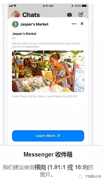 Facebook及Instagram各種廣告版位介紹