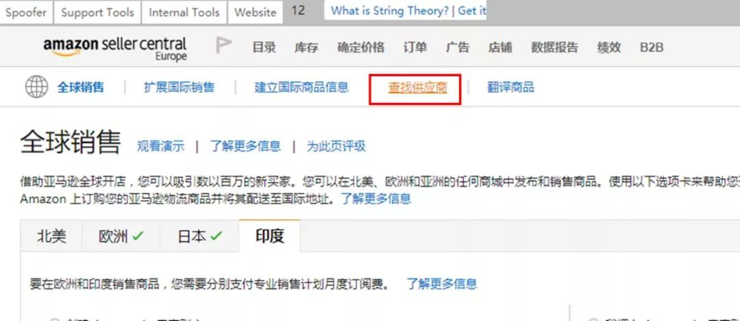 法国反欺诈法案即将生效！2020/1/31前上传您的法国增值税税号！