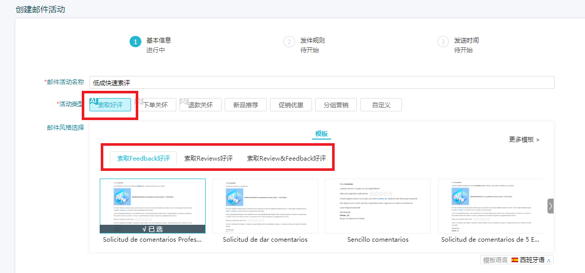 船长BI大动作来袭，助力卖家黑五爆单——多功能全新升级，出品《亚马逊运营地图》引爆市场