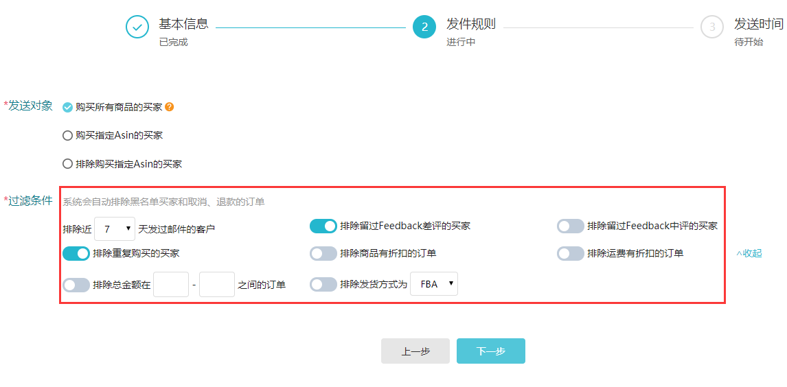船长BI大动作来袭，助力卖家黑五爆单——多功能全新升级，出品《亚马逊运营地图》引爆市场