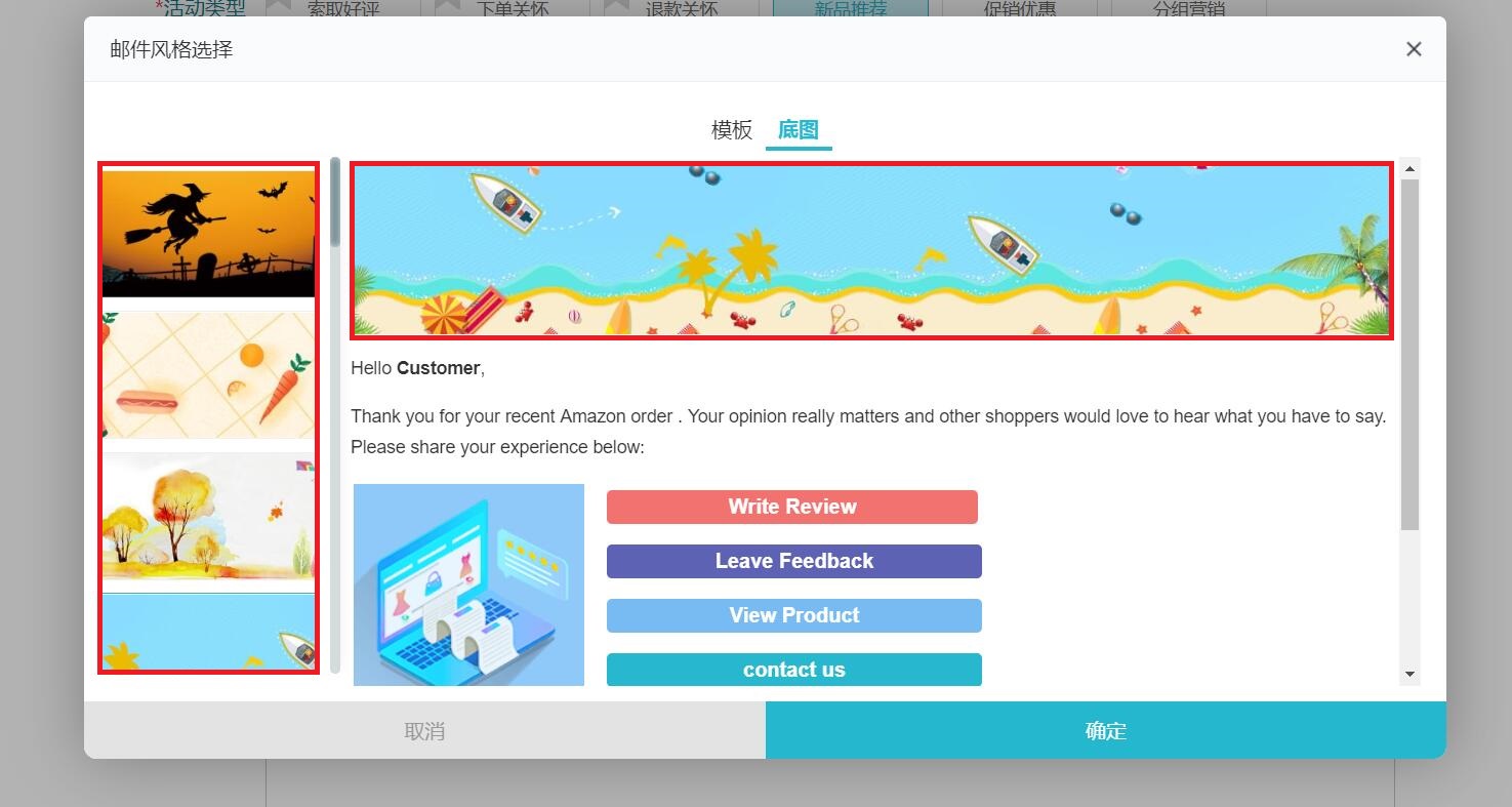 船长BI大动作来袭，助力卖家黑五爆单——多功能全新升级，出品《亚马逊运营地图》引爆市场