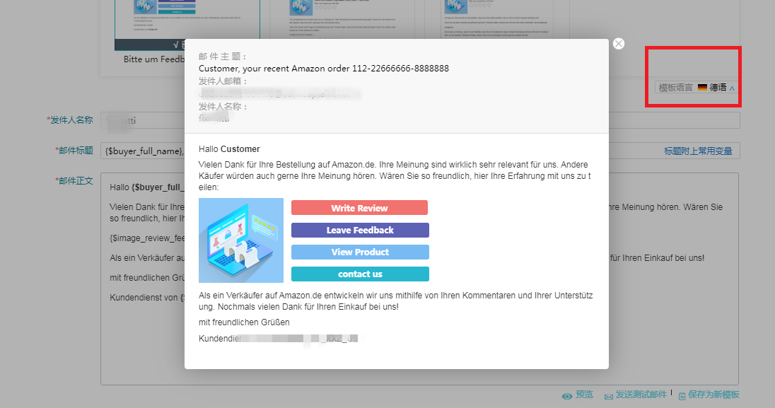 船长BI大动作来袭，助力卖家黑五爆单——多功能全新升级，出品《亚马逊运营地图》引爆市场