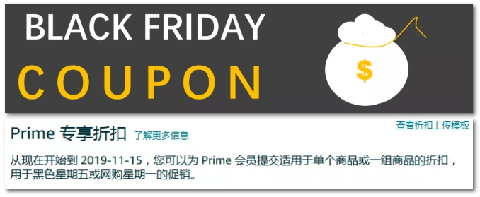 今年黑五旺季能不能爆单?外媒数据告诉你