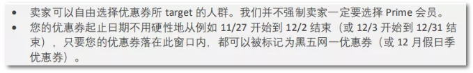 今年黑五旺季能不能爆单?外媒数据告诉你