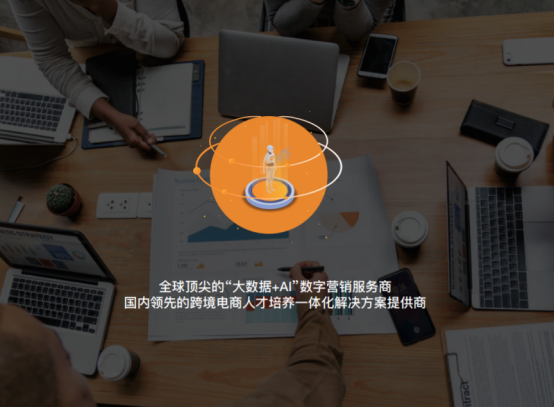 【官方讲堂】亚马逊账户风险防范与应对，速来“会诊”