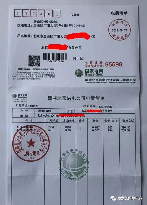 写给新卖家 - 分享一个通过二审的成功案例(内附模板)