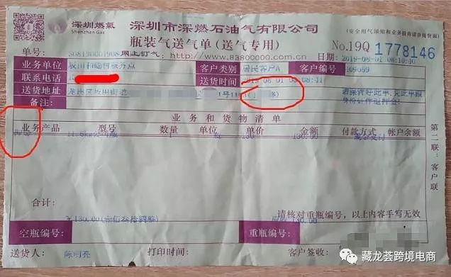 写给新卖家 - 分享一个通过二审的成功案例(内附模板)