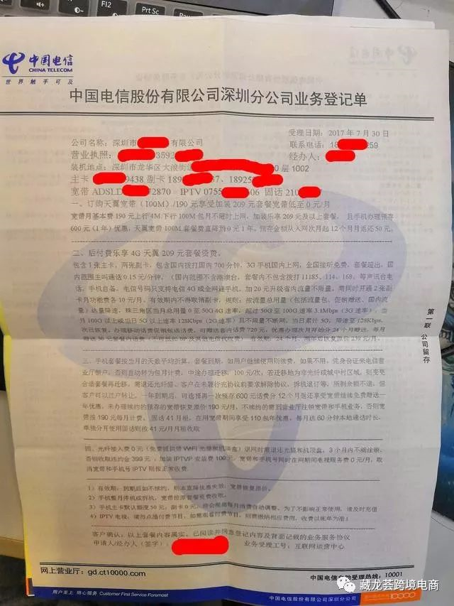 写给新卖家 - 分享一个通过二审的成功案例(内附模板)