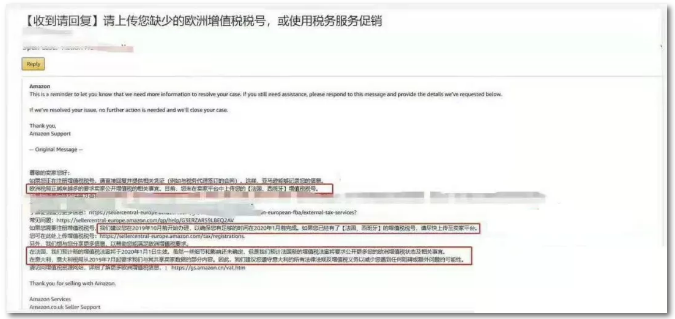 法国政府新规定！明年一月亚马逊要有大波封店潮！