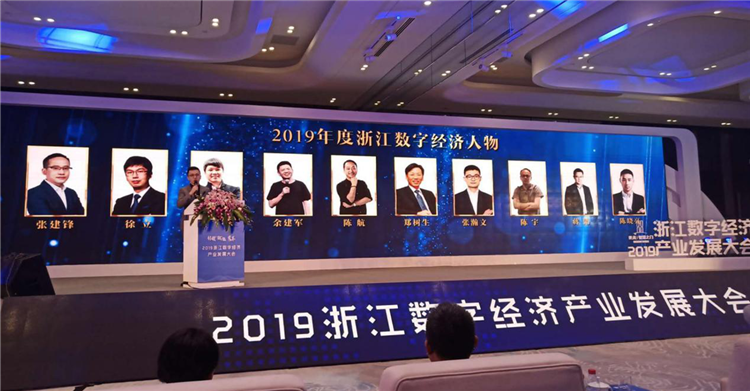 图片来源:pingpong数字经济引领创新发展,驱动产业变革