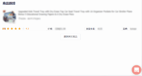 揭秘百万卖家黑五、网一大促“爆单”的背后真相！