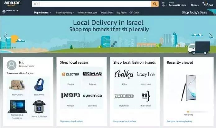 重磅！亚马逊以色列站正式上线，一起来了解一下