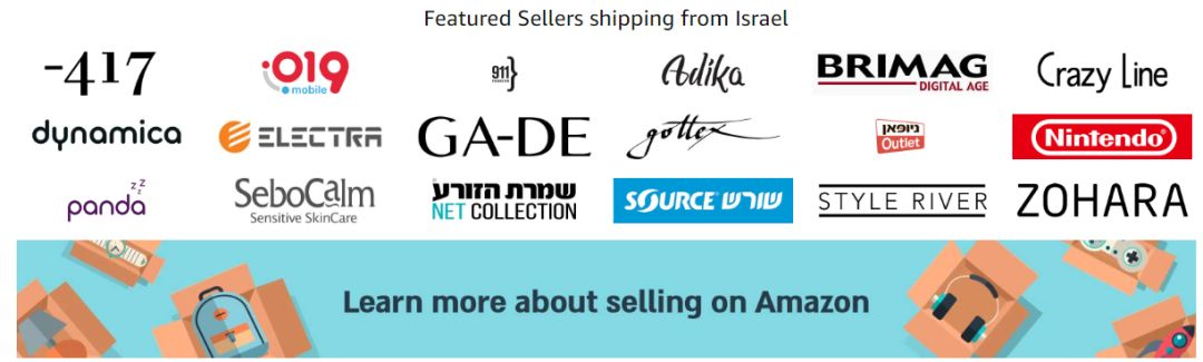 重磅！亚马逊以色列站正式上线，一起来了解一下