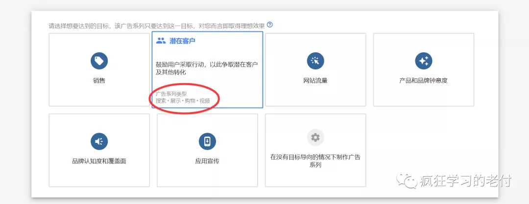 亚马逊测评究竟该用Google还是Facebook广告