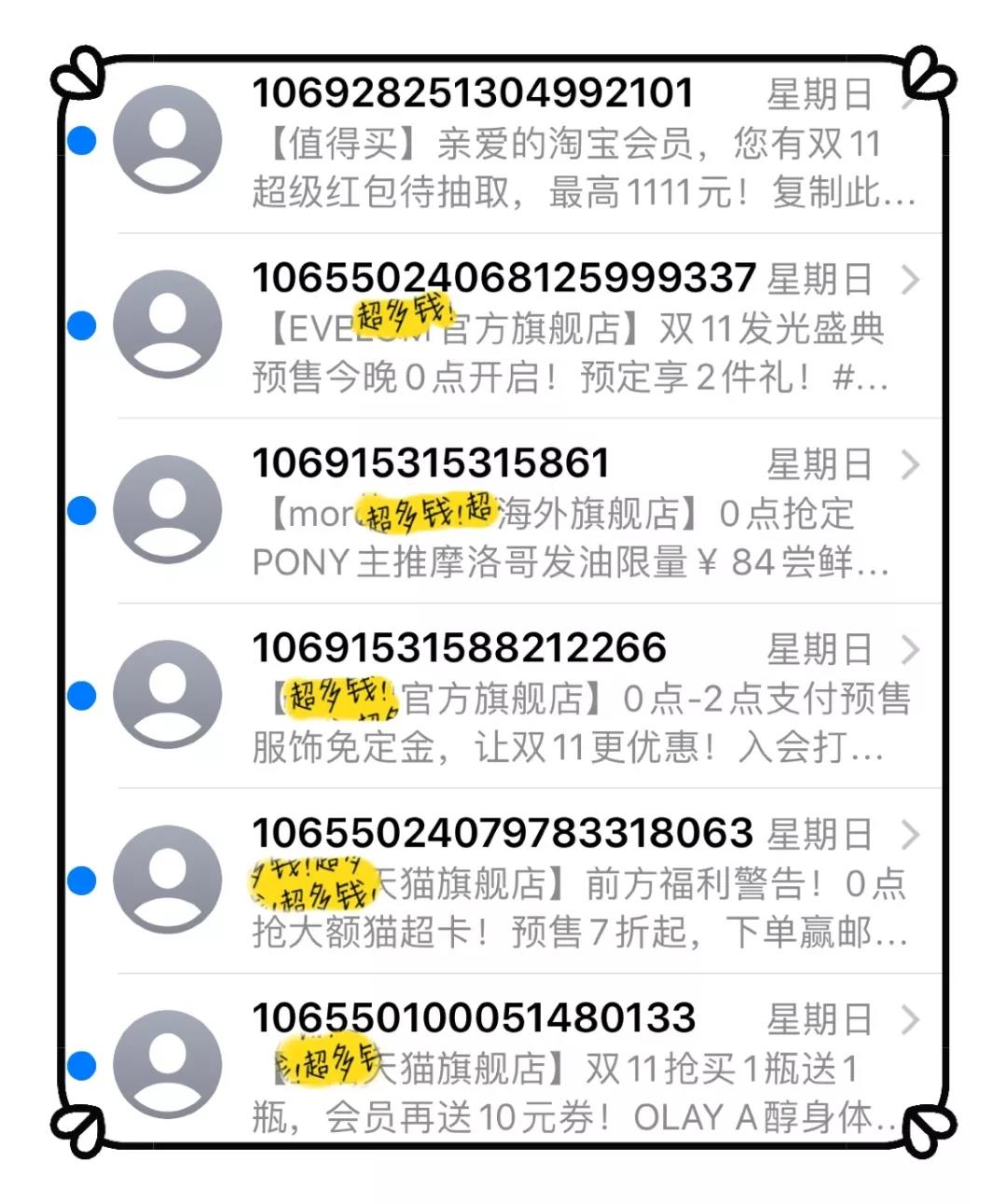 备战黑五网一 | 独立站卖家可以从“双十一”中学到什么？