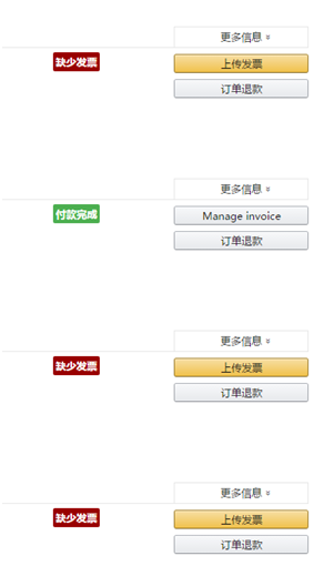 卖家须知！9月起，亚马逊逐步开始落实这些新规