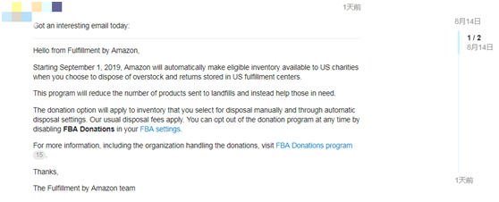 卖家须知！9月起，亚马逊逐步开始落实这些新规