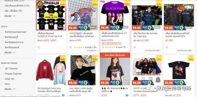 东南亚Shopee新亮点 - 带你了解增长迅速的泰国市场