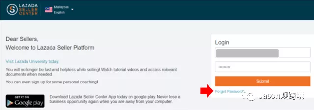 LAZADA怎么入驻？LAZADA平台开店流程完整版介绍