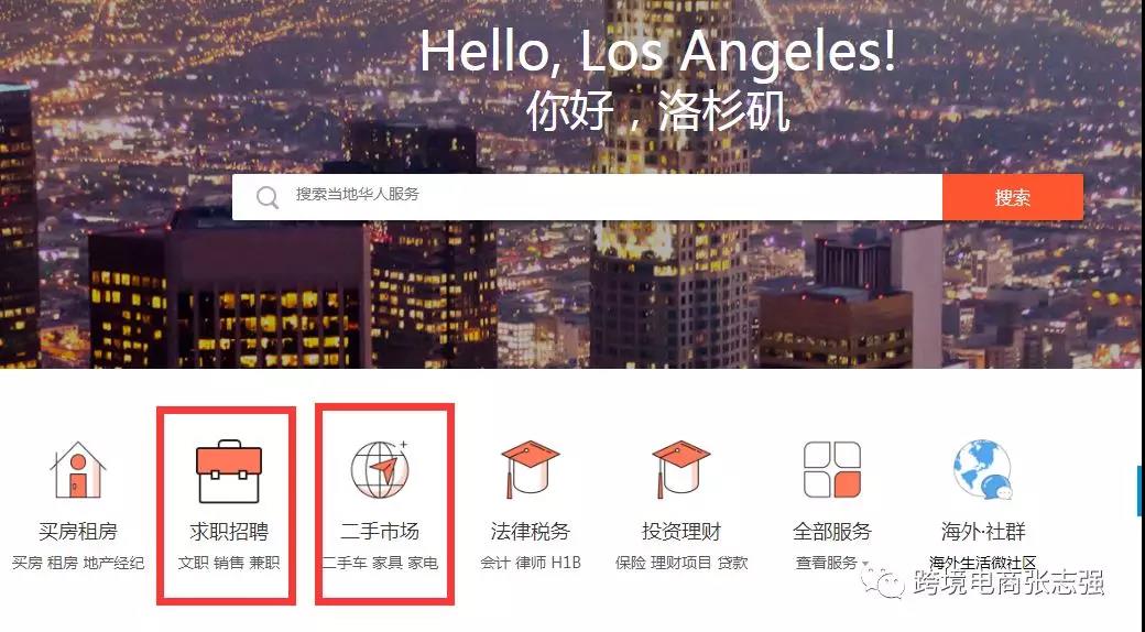 如何找到安全靠谱的亚马逊测评买手（最新实操）？