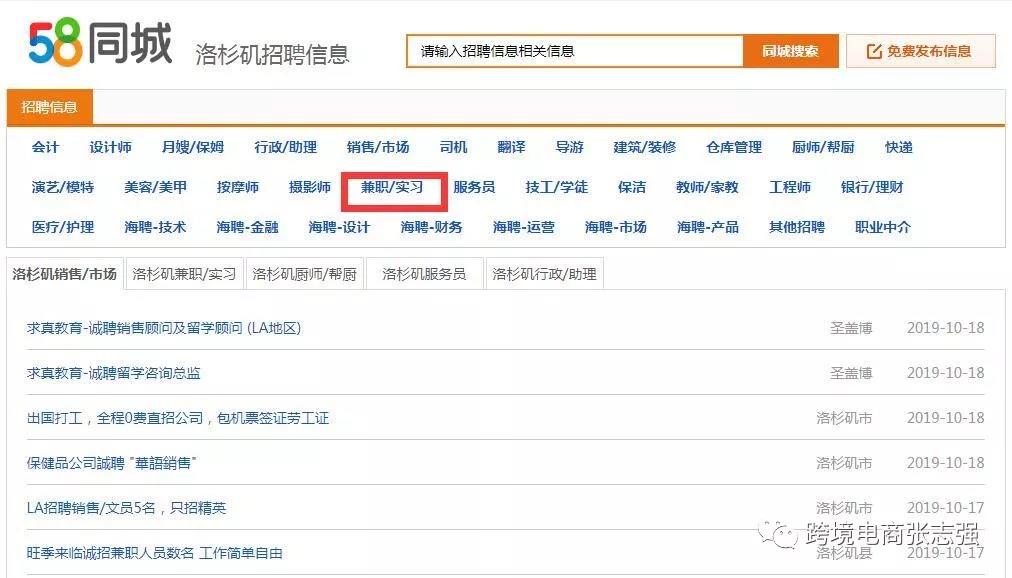 如何找到安全靠谱的亚马逊测评买手（最新实操）？