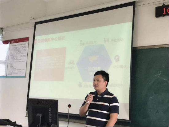 雨课“雨梦计划”正式落地厦门理工学院，将为跨境电商行业输送实战优质人才