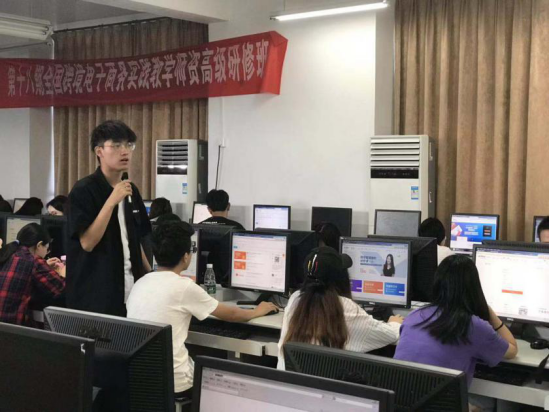 雨课“雨梦计划”正式落地厦门理工学院，将为跨境电商行业输送实战优质人才