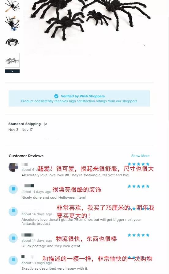 Wish数据告诉你：万圣节、圣诞节，就该卖这些产品！