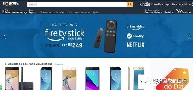 亚马逊巴西站动作频繁，请持续关注当地市场动态！！！