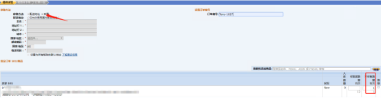 亚马逊LISTING流程化运营体系： FBA索赔和售后问题分析