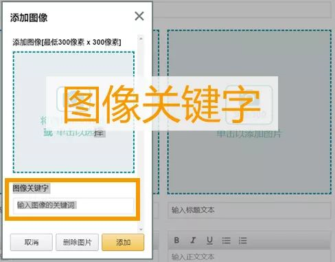 最怕旺季流量沒轉化?做好3件事馬上送你的Listing沖上爆款王座!
