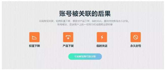 【整理】跨境电商大卖必备的运营工具介绍