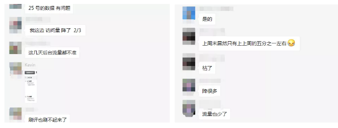 最近亚马逊流量骤降？现在前台大变样了！