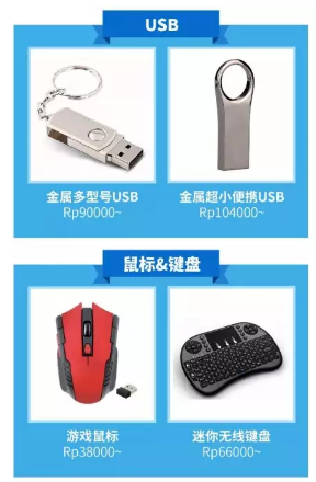 【干货】Shopee日订单1000＋卖家的运营策略