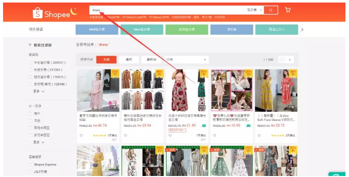 【干货】Shopee日订单1000＋卖家的运营策略