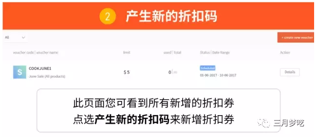 【干货】Shopee日订单1000＋卖家的运营策略