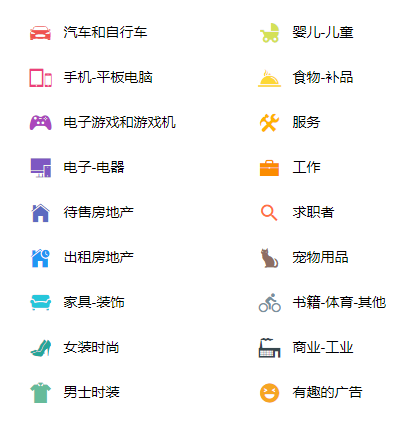 OpenSooq是什么平臺(tái)？阿拉伯OpenSooq平臺(tái)詳細(xì)介紹