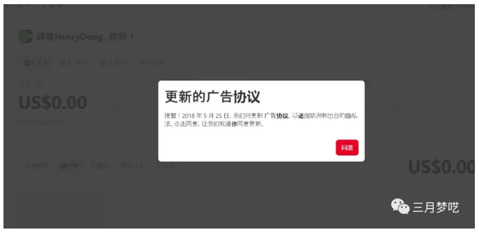 【实操运营】Shopify独立站的引流最强合集