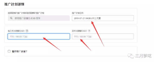 【实操运营】Shopify独立站的引流最强合集