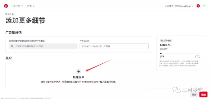 【实操运营】Shopify独立站的引流最强合集