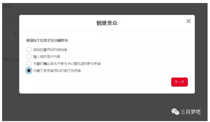 【实操运营】Shopify独立站的引流最强合集