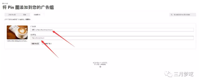 【实操运营】Shopify独立站的引流最强合集