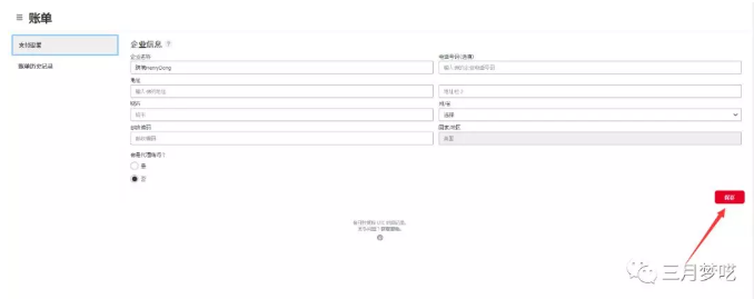 【实操运营】Shopify独立站的引流最强合集