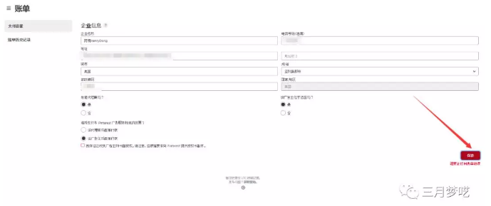 【实操运营】Shopify独立站的引流最强合集