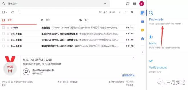 【实操运营】Shopify独立站的引流最强合集