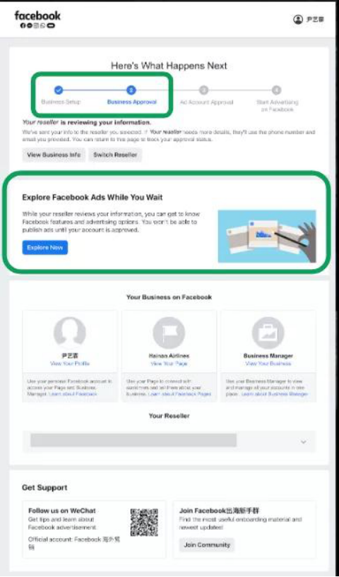 重磅！Facebook推出“OE模拟帐户”！