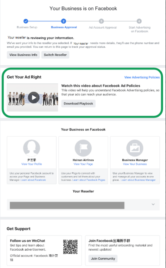 重磅！Facebook推出“OE模拟帐户”！